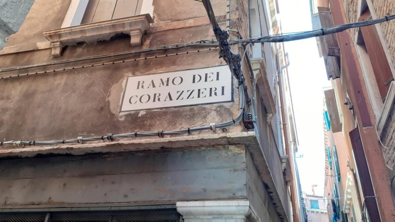 Апартаменты Ca' Corazzeri Венеция Экстерьер фото